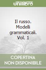 Il russo. Modelli grammaticali. Vol. 1 libro