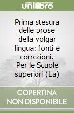 Prima stesura delle prose della volgar lingua: fonti e correzioni. Per le Scuole superiori (La) libro