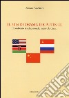 Il 2013 di Obama II e Putin III. Il confronto tra due mondi, mentre la Cina... libro