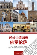 Guida di Firenze in cinese libro usato