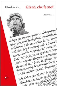Greco, che farne? Ripensare il passato per progettare il futuro. Manuali e didattica tra sette e novecento