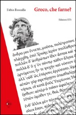 Greco, che farne? Ripensare il passato per progettare il futuro. Manuali e didattica tra sette e novecento libro