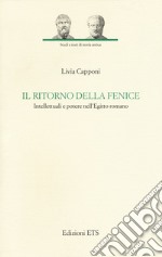 Il ritorno della fenice. Intellettuali e potere nell'Egitto romano libro