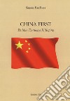 China first. Da Mao Tse-tung a XI Jinping libro di Baschiera Simone