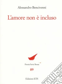 L'amore non è incluso