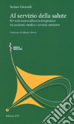 Al servizio della salute. Per una nuova alleanza terapeutica tra pazienti, medici e servizio sanitario