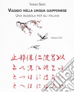 Viaggio nella lingua giapponese. Una bussola per gli italiani libro