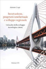 Innovazione, proprietà intellettuale e sviluppo regionale. Un'analisi dello sviluppo tecnologico cinese