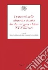 I paratesti nelle edizioni a stampa dei classici greci (XV-XVIII sec.) libro