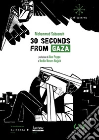 30 seconds from Gaza