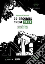 30 seconds from Gaza