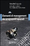 Elementi di management dei programmi spaziali libro