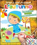 Autunno. Scopro e coloro le stagioni. Ediz. illustrata libro