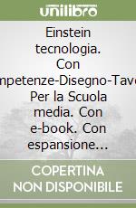 Einstein tecnologia. Con competenze-Disegno-Tavole. Per la Scuola media. Con e-book. Con espansione online libro