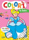 Le fiabe. Colorì libro di Cardillo Luisa