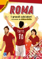 Roma. I più grandi giocatori. Cuori da campioni libro