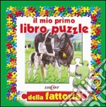 Il mio primo libro puzzle della fattoria