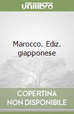 Marocco. Ediz. giapponese