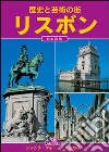 Lisbona. Ediz. giapponese libro