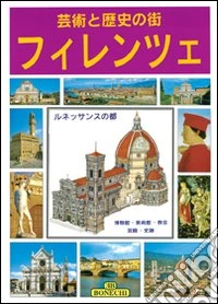 Florence, arte e storia. Ediz. giapponese