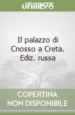 Il palazzo di Cnosso a Creta. Ediz. russa libro