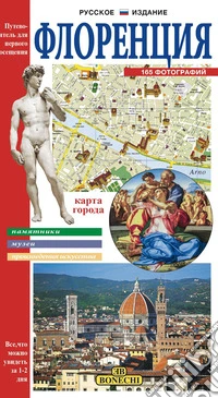 Firenze. Ediz. russa libro