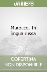 Marocco. In lingua russa libro