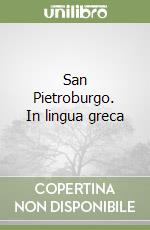 San Pietroburgo. In lingua greca libro