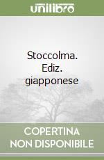 Stoccolma. Ediz. giapponese
