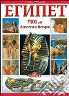 Egitto. 7000 anni di storia. Ediz. russa libro