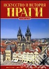 Praga. Arte e storia. Ediz. russa libro