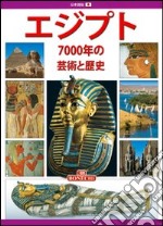 Egitto. Settemila anni di arte e storia