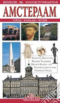 Amsterdam. Ediz. russa libro