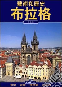 Praga. Arte e storia. Ediz. cinese