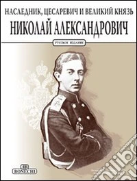 Granduca Nicola. Ediz. russa libro