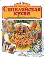 La cucina siciliana. Ediz. russa libro