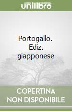 Portogallo. Ediz. giapponese