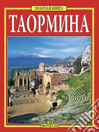 Taormina. Ediz. russa libro