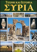 Siria. Ediz. greca libro