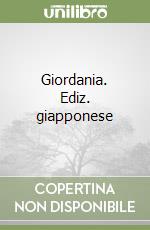 Giordania. Ediz. giapponese libro