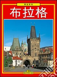 Praga. Ediz. cinese