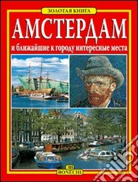Amsterdam. Ediz. russa