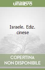 Israele. Ediz. cinese libro