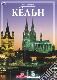 Colonia. Ediz. russa libro