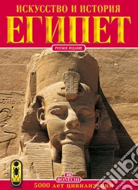 Arte e storia dell'Egitto. 5000 anni di civiltà. Ediz. russa libro