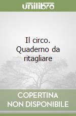 Il circo. Quaderno da ritagliare libro