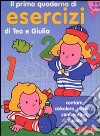 Il primo quaderno di esercizi di Teo e Giulia libro