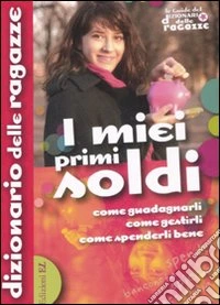 I miei primi soldi. Come guadagnarli, come gestirli, come spenderli bene libro