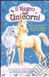 Il regno degli unicorni: Prime avventure-Festa magica-Il piccolo drago libro