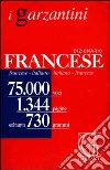 Dizionario francese. Francese-italiano, italiano-francese libro